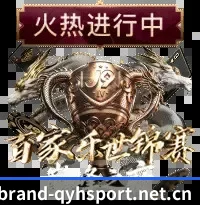 全天候赛场遥测雷达，伴您洞察每一场博弈